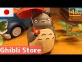 Ghibli store tokyo station donguri repubic virtual tour 4kjapantotoroasmrkiki