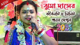 Video Download