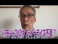 VRモードのDVDはファイナライズしなくても他の機器で観れた！【足立区/葛飾区 綾瀬・亀有・北千住　印刷屋 プリンティ】