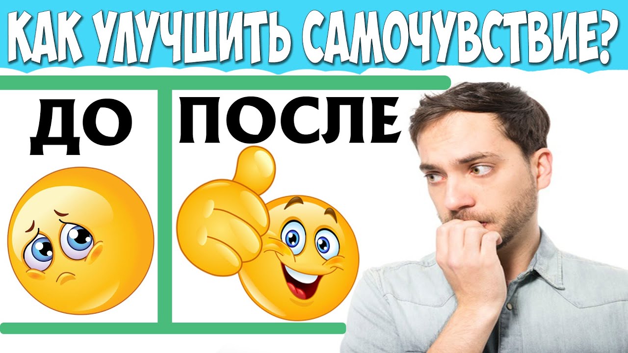 Улучшайте свои навыки общения