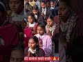 प्रतिदिन की भातिं प्रार्थना करते हुए बच्चे। #Schoollife #is the best #life.🙏🙏
