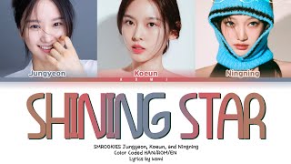 SMROOKIES/SRG (에스엠루키즈) - Shining Star (Shining Star OST) (Color Coded Han/Rom/Eng Lyrics/가사)