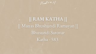 Day 4 - Manas Bhushundi Ramayan | Ram Katha 583 - Bhushundi Sarovar | 12/08/2001 | Morari Bapu
