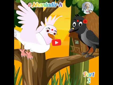 Tuni chidiya Ghar