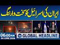 Iran US War | Iran's stern warning to Israel | 6 AM News Headlines | Samaa TV