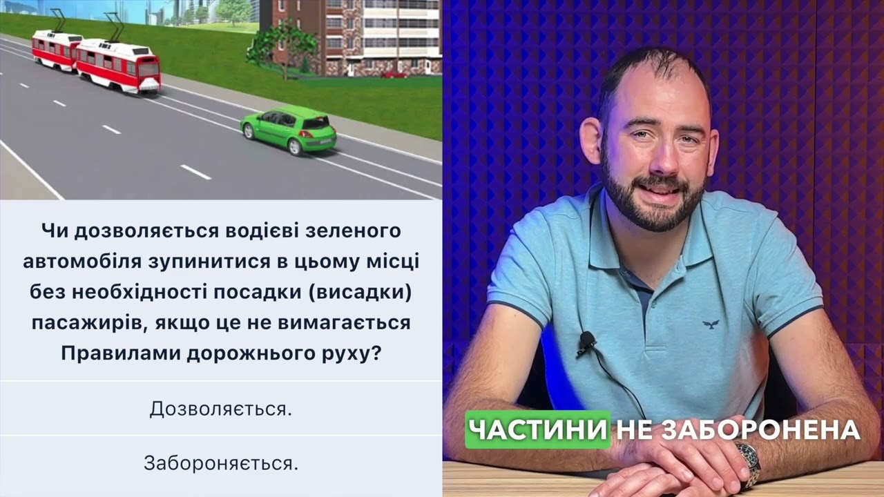 Постер відеопояснення