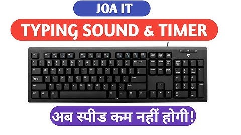 JOA IT!! TYPING SOUND FOR TYPING TEST EXAM