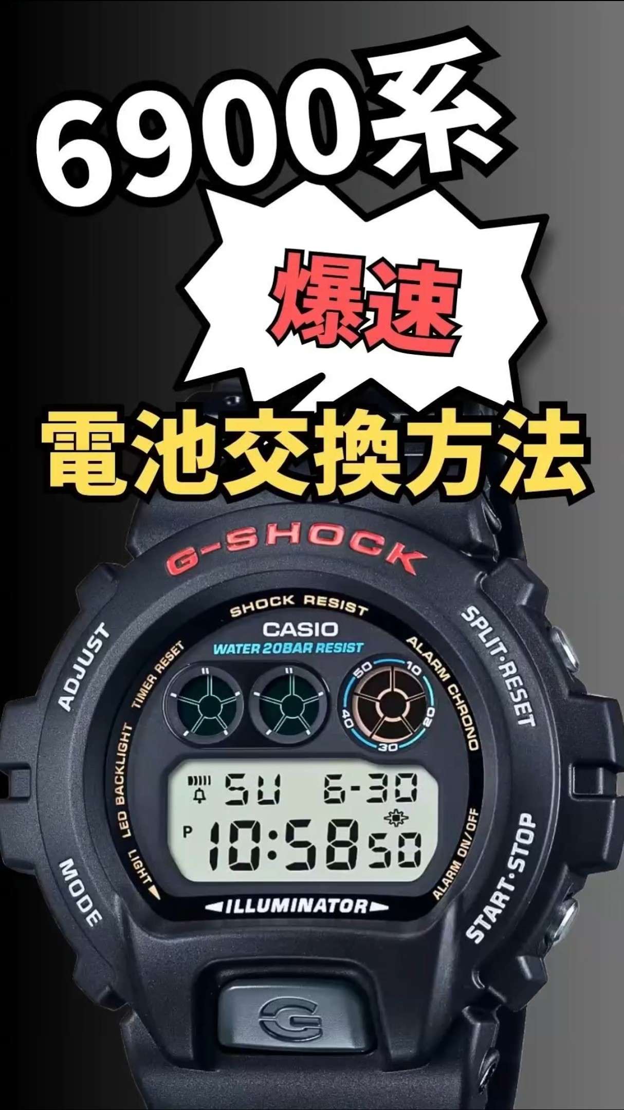 二次電池 交換】How to Change a G-SHOCK Watch Battery CTL1616