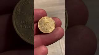 Interesting Chinese Coin Overview, Modern Minting
