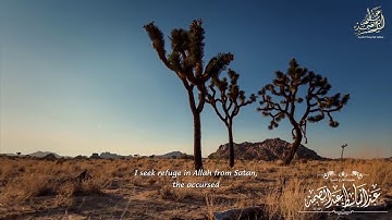 """ لقد كنت في غفلة """" من سورة ق