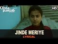 Lyrical: Jinde Meriye | Full Song with Lyrics | Qissa Panjab