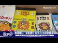文博會「乳牛包」夯 「變種吉娃娃」聯名海綿寶寶｜TVBS新聞 @TVBSNEWS01