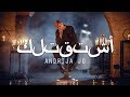 ANDRIJA JO - SHTATELEK (OFFICIAL VIDEO)