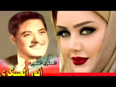الفنان انور العسكرى موال الليلة ليلة فرح