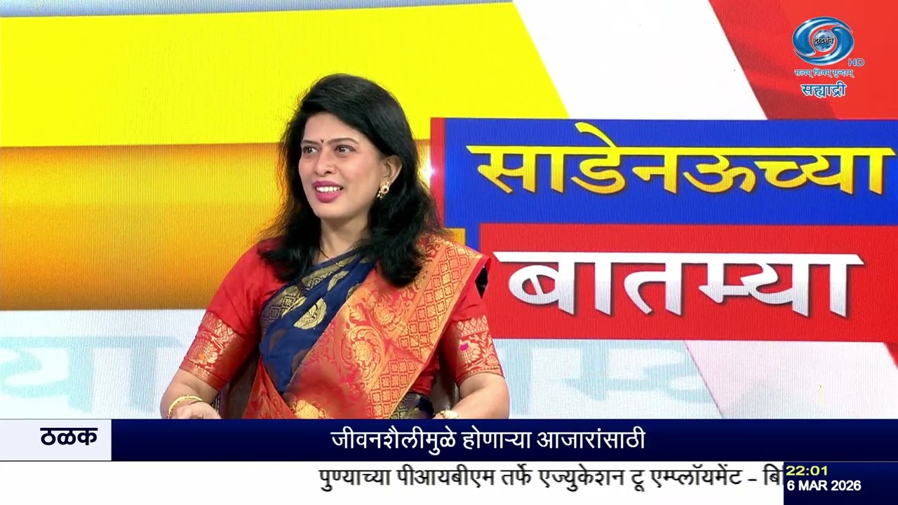 कर्जमाफीची गरजच पडू नये यासाठी काय उपाय? | अर्थतज्ज्ञ गौरी पिंपळे यांच्यासोबत चर्चा