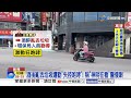 酒駕"跑給警追"撞爆電箱! 亂丟垃圾遭勸"狂咆哮"遭壓制│中視新聞 20260630