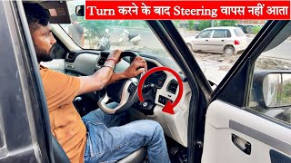 Steering Wont Return To Center