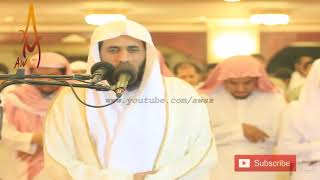 Beautiful Quran Recitation Voice  Emotional Recitation by Sheikh Majid Al Zamil   AWAZ.mp4