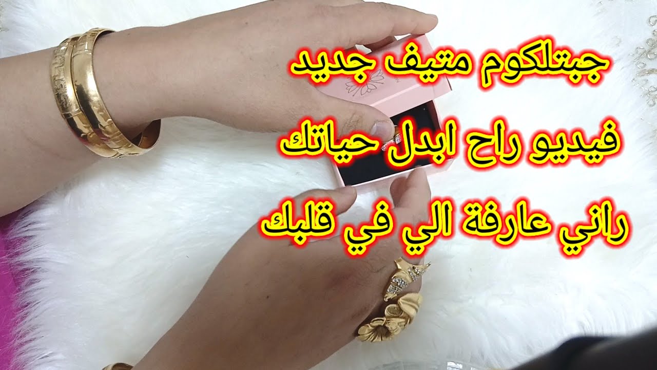 مشترياتي من الذهب 