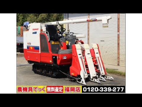 ヤンマー コンバイン GC328 3条 28馬力 動作確認 農機具でっく