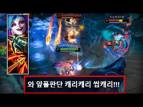 징크스 장인에게만 보이는 각