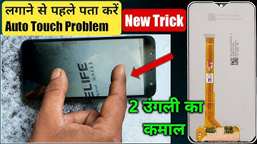 Combo/Folder लगाने का सही तरीका | Combo Folder Frame Problem Fix | Combo Touch Auto Work Fix