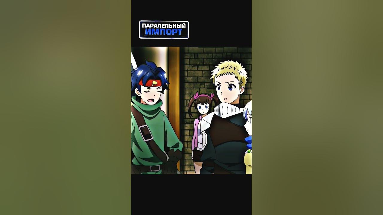 Он слишком силён для одноклассников 😤😏😈..|Восьмой сын_| #anime #аниме # ...