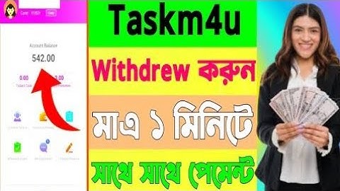 Task M4U-Earning Website 2025 | মাত্র এক মিনিটে পেমেন্ট | Whatsapp এড করে ইনকাম | Tips By Toon Voice