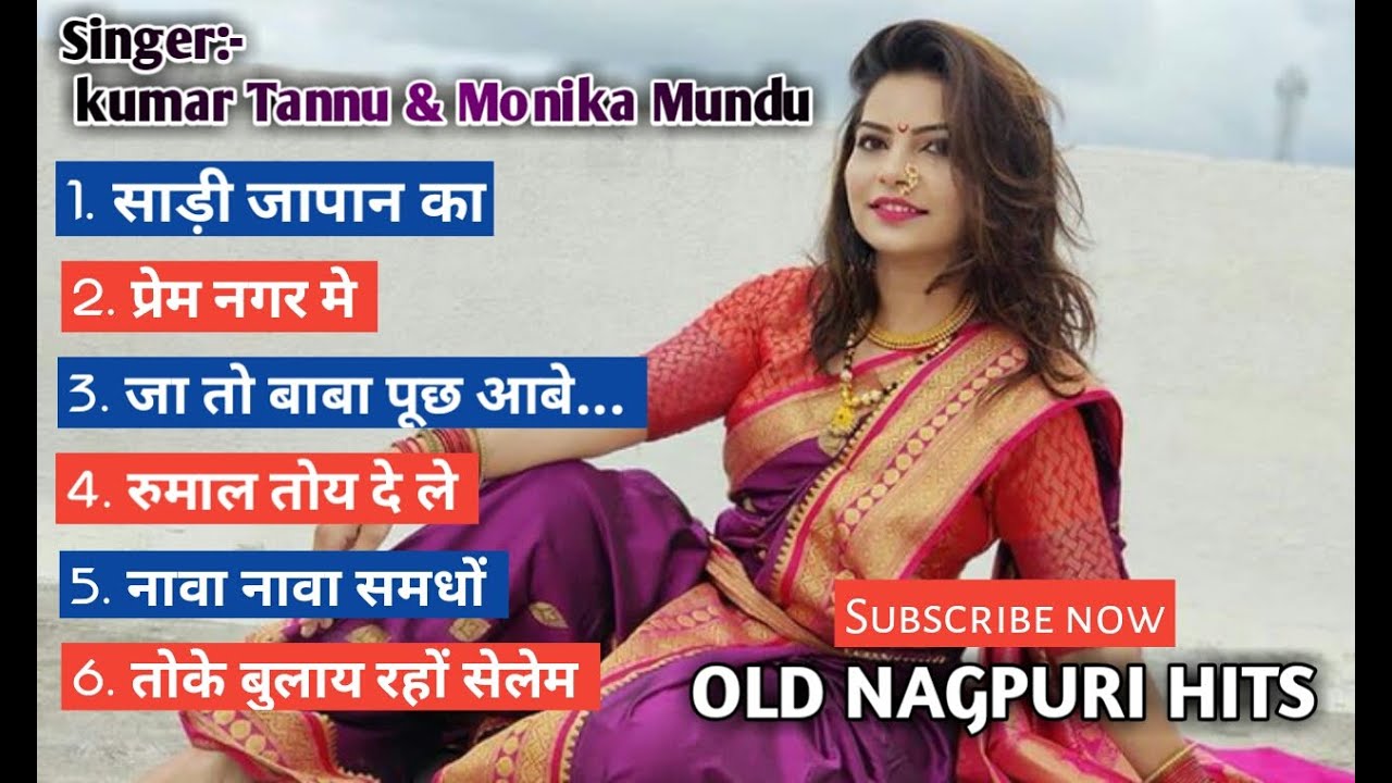 Singer- Kumar Tannu & Monika Mundu Old Nagpuri Hits Non Stop Nagpuri Music