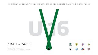 Алтынорду Турция, 2002 Септември Болгария, 2002