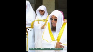 تلاوة مميزة || للشيخ أسامة خياط من صلاة الجمعة 14 صفر 1447هـ.🤍
