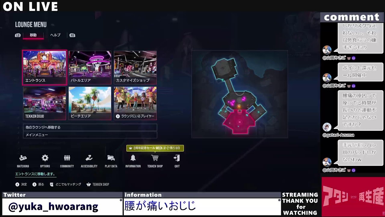 鉄拳8 ファランしか勝たん #616