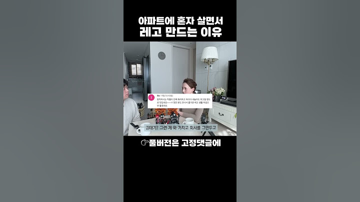 대기업 퇴사하고 30평 아파트에 혼자 살면서 레고 만드는 이유