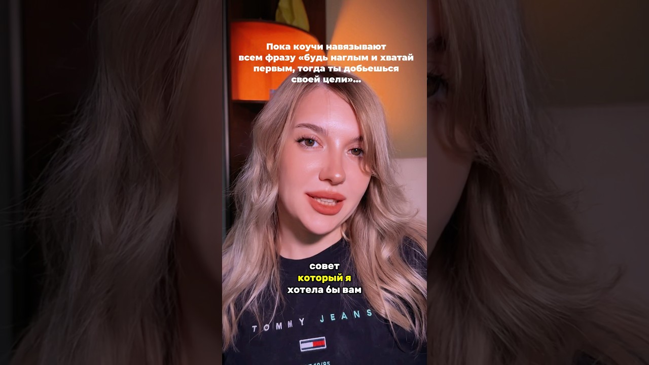 Важно это услышать🫶🏼 