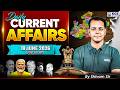 18 June Current Affairs | Current Affairs for MP Exams 2026 | By Shivam Tiwari Sir | KGS MP Exams