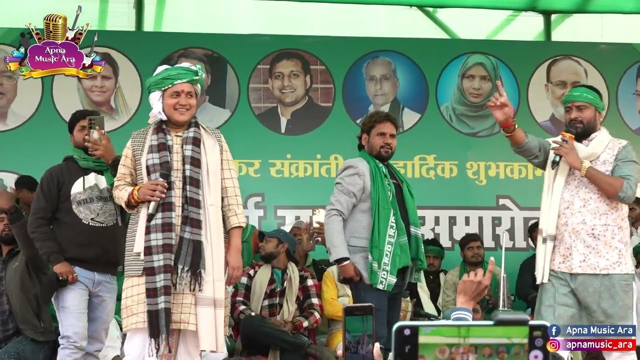 केशरी जगदीशपुर RJD मंच पर गर्दा कर दिए गोलू राजा और चन्दन यादव #stage_show @golurajaofficial7