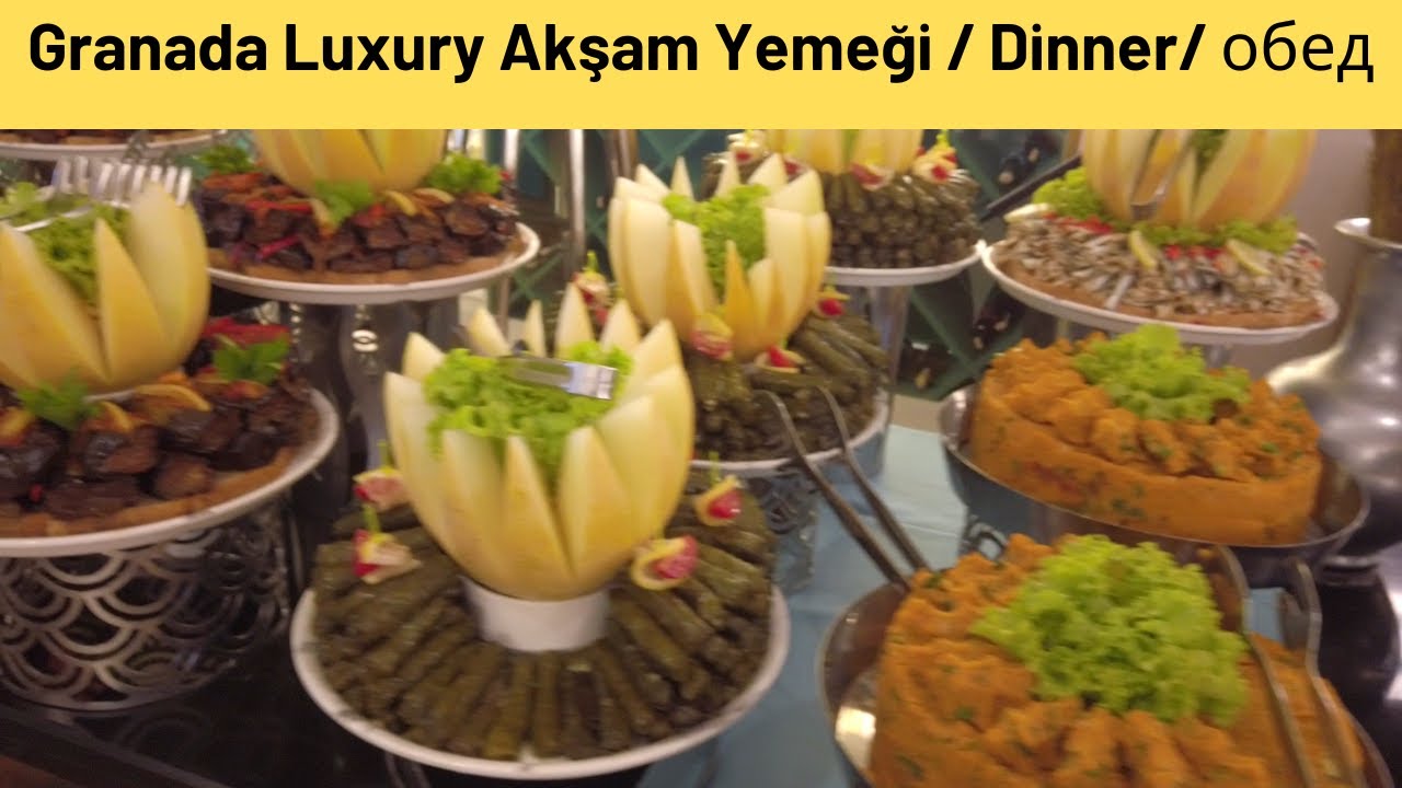 Granada Okurcalar Akşam Yemeği | Granada Luxury Okurcalar Dinner | обед | ужин в гранаде
