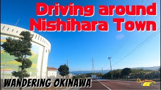 Driving Around Nishihara Town And Visit To Nakaiho Shrine