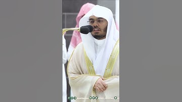 فأخرجنا به أزواجا من نبات شتى ~ تلاوة بديعة للشيخ ياسر الدوسري تراويح 1444هـ - التلاوة كاملة بالوصف
