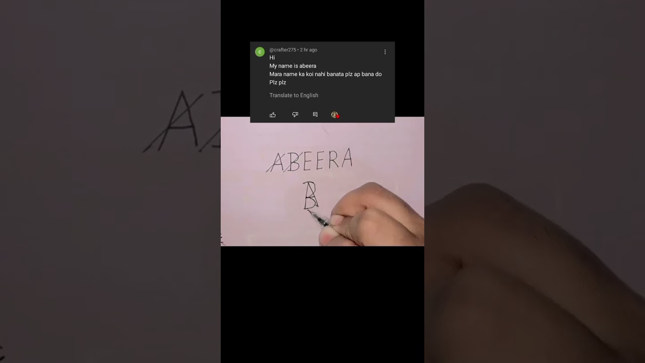 abeera name logo design 