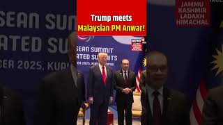 #shorts | Trump meets Malaysian PM Anwar! | International Relation | N18S