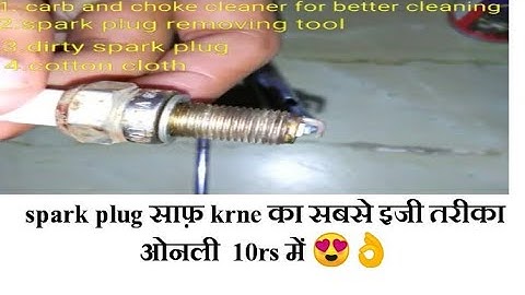 How to clean spark plug for better peformance like brand new (pulsar RS 200 single head spark plug )