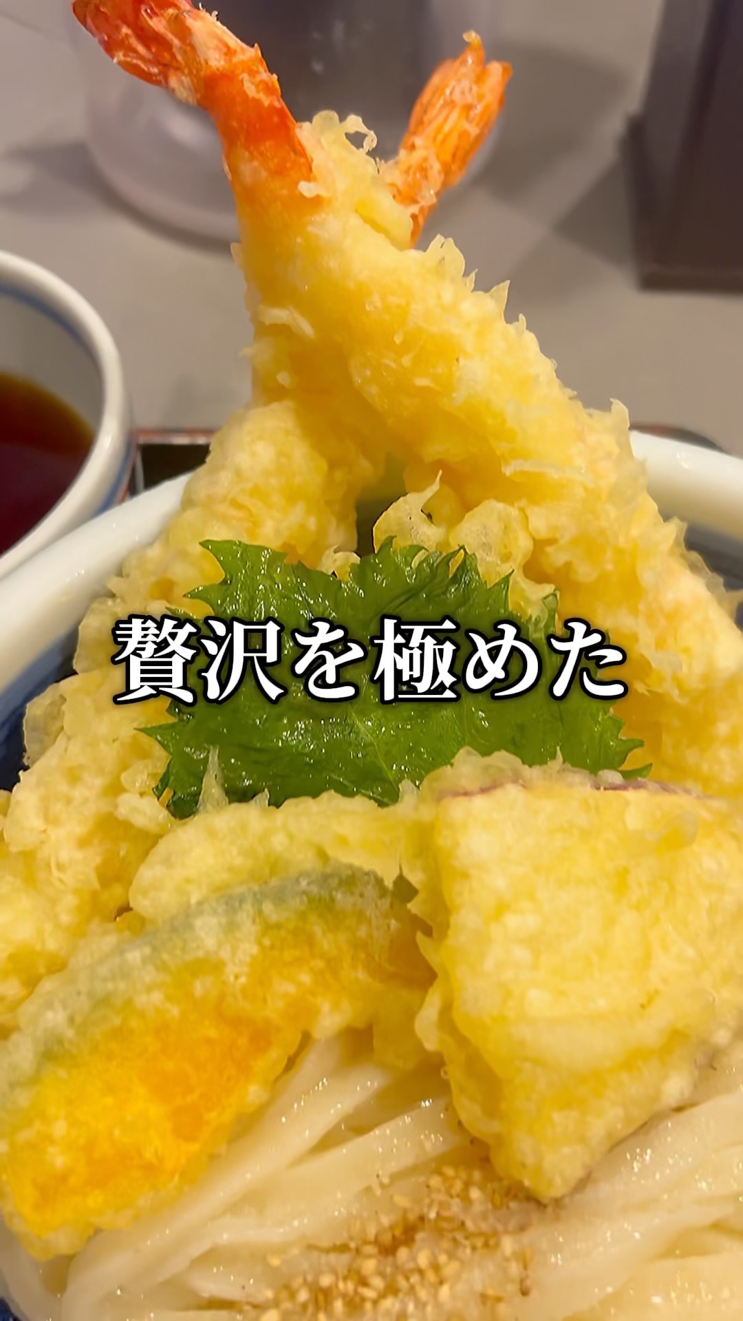Absolutely Stunning! The Ultimate Luxurious Sanuki Udon [Okaizumi
