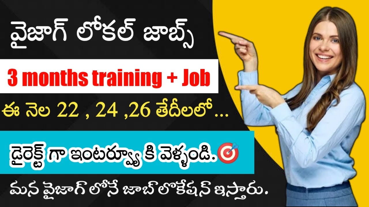 Jobs in vizag vizag walkins vizag jobs vizag local jobs jobs