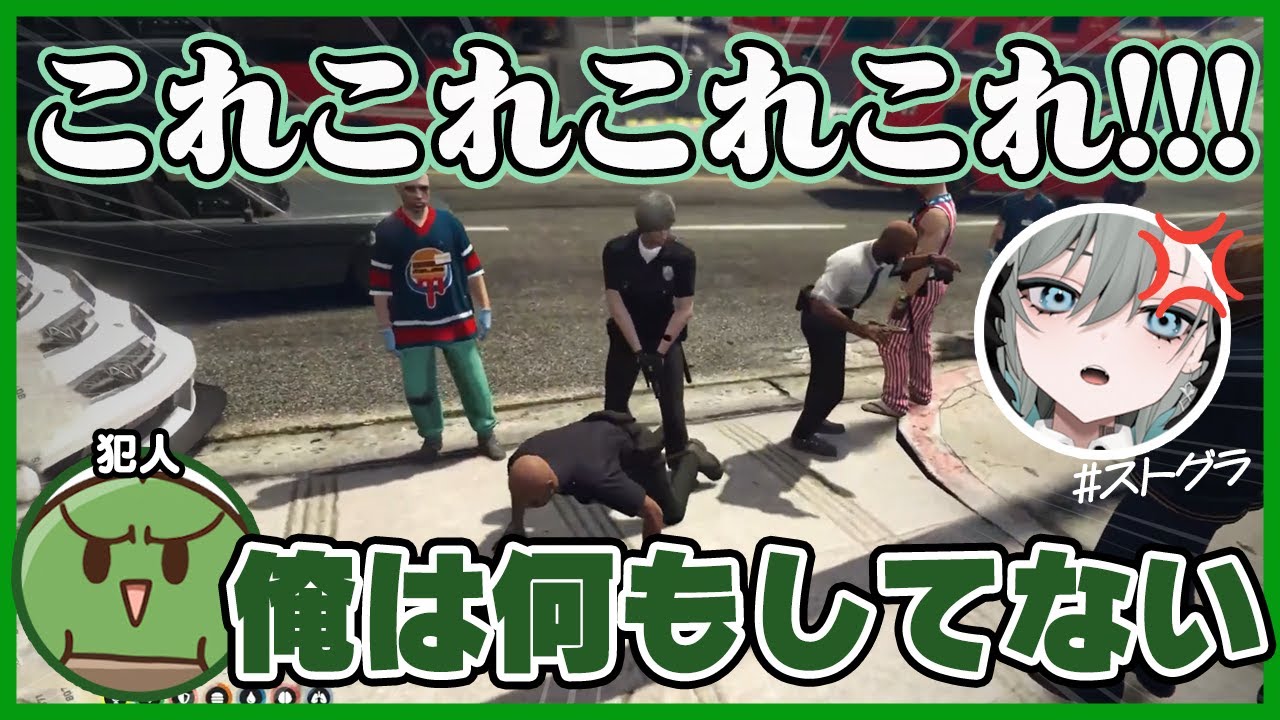 Tsuboura Isao runs over Nijuuka Neru-senpai while on patrol