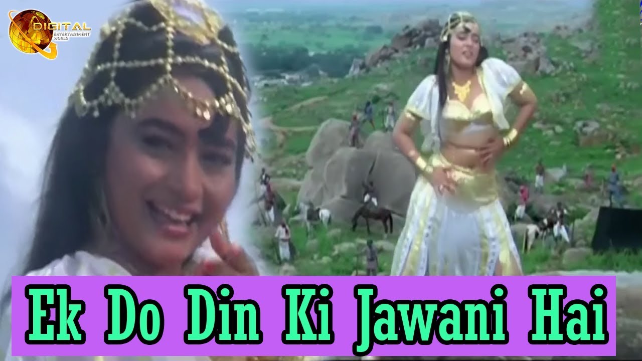 Ek Do Din Ki Jawani Hai  Dance Song  HD Video