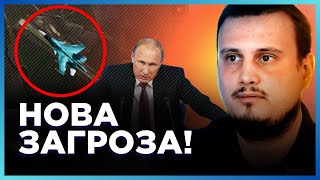 НЕМЕДЛЕННО! РОССИЯНЕ СТРОЯТ новый АЭРОДРОМ возле ГРАНИЦЫ с Украиной. Там РАЗМЕСТЯТ ЭТО / КАТКОВ