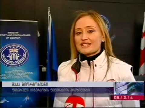 ქართველმა მოციგურავეებმა ორ ასაკობრივ კატეგორიაში მიაღწიეს წარმატებას.