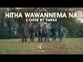 හිත වාවන්නේම නෑ | Emotional Cover by YAKKU 🎶