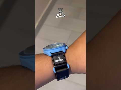 اوميقا سواتش ازرق سيراميك من متجر فانتج